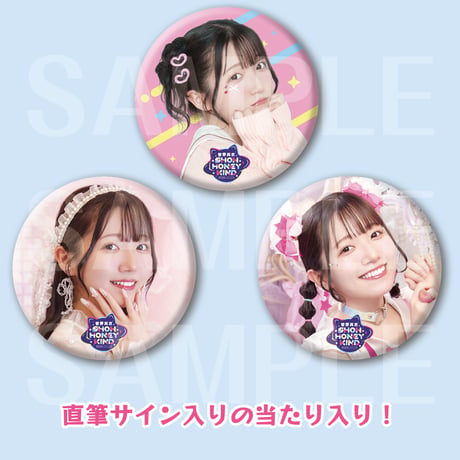 菅野真衣バースデー2025