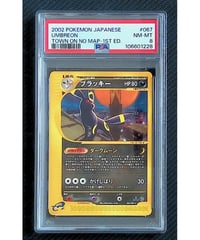 ポケモンカード