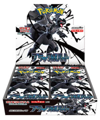 ブラックボルト　BOX