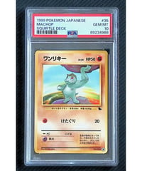 ポケモンカード