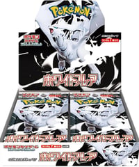 ホワイトフレア　BOX