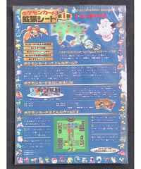 拡張シート