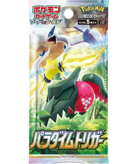 パラダイムトリガー　1パック