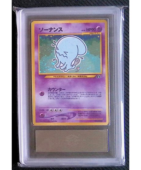 ポケモンカード