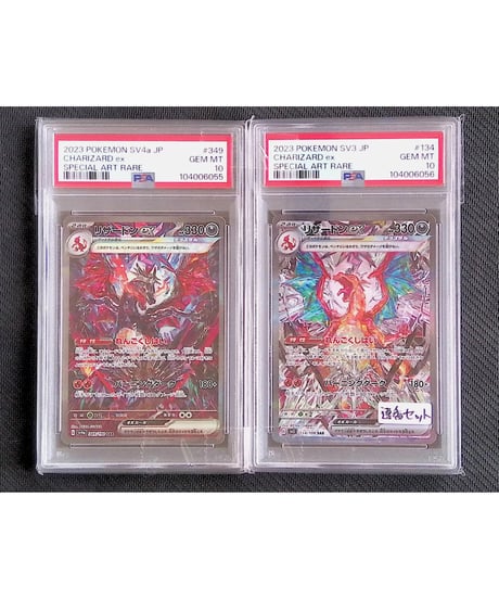 CATEGORY PSA | ポケカんは旧裏・カードe・PSA・オリパなどポケカ買取