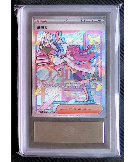 CATEGORY ARS | ポケカんは旧裏・カードe・PSA・オリパなどポケカ買取