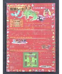 拡張シート