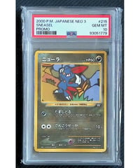 ポケモンカード