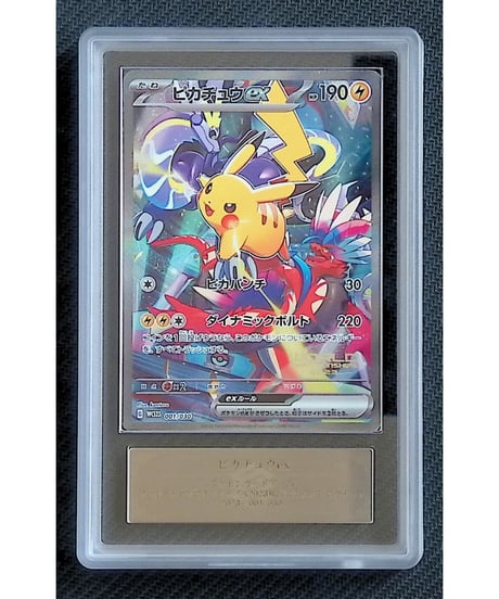 CATEGORY ARS | ポケカんは旧裏・カードe・PSA・オリパなどポケカ買取