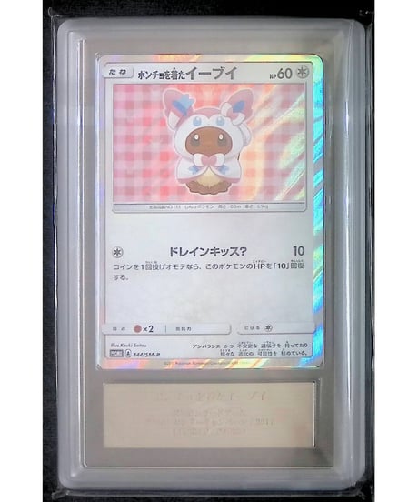 ポケモンカード | ポケカんは旧裏・カードe・PSA・オリパなどポケカ