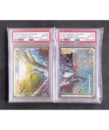 CATEGORY 【鑑定品】PSA・ARS・gemix | ポケカんは旧裏・カードe・PSA・