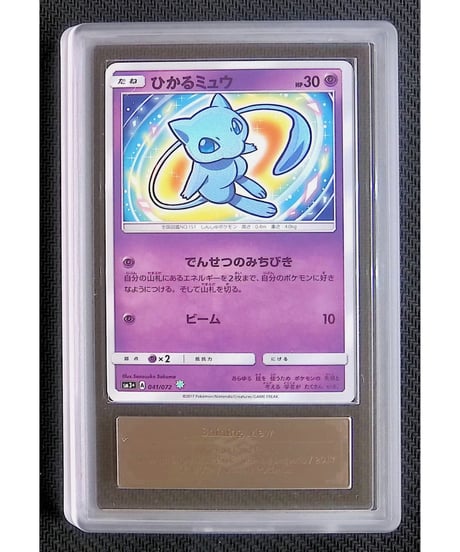 CATEGORY ARS | ポケカんは旧裏・カードe・PSA・オリパなどポケカ買取