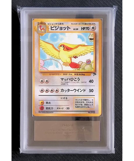 ポケモンカード