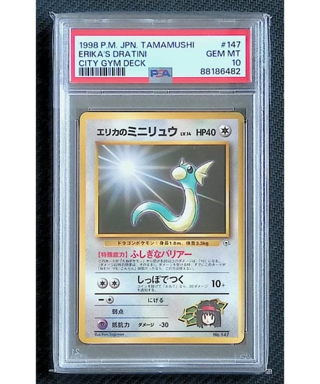 ポケモンカード