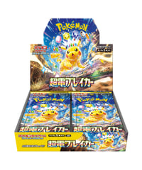 超電ブレイカー　BOX