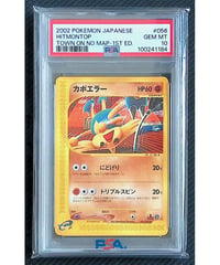 ポケモンカード
