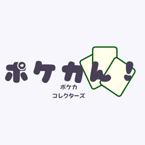 ポケカんは旧裏・カードe・PSA・オリパなどポケカ買取＆販売中