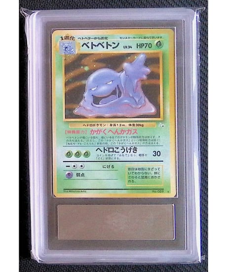 ポケモンカード