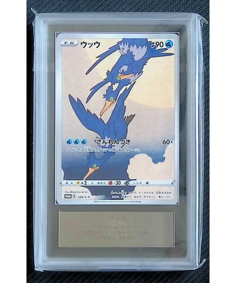 ポケモンカード | ポケカんは旧裏・カードe・PSA・オリパなどポケカ