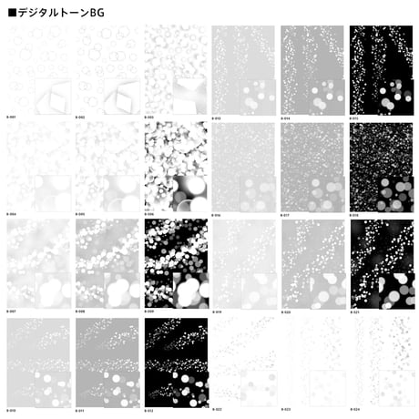 デジタルトーンBG　主に背景に使用するトーン素材を収録。B4サイズとA4サイズのモノクロ二値とグレースケール