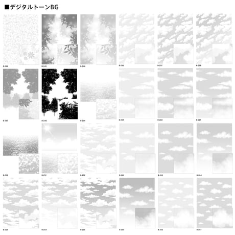 デジタルトーンBG　主に背景に使用するトーン素材を収録。B4サイズとA4サイズのモノクロ二値とグレースケール