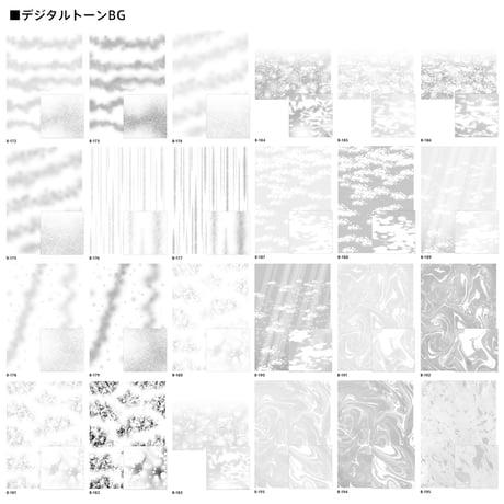 デジタルトーンBG　主に背景に使用するトーン素材を収録。B4サイズとA4サイズのモノクロ二値とグレースケール