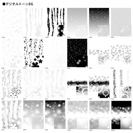デジタルトーンBG　主に背景に使用するトーン素材を収録。B4サイズとA4サイズのモノクロ二値とグレースケール