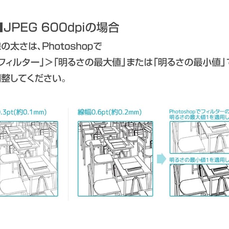 学校教室 A4　49カット　背景素材　JPEG/IllustratorEPS