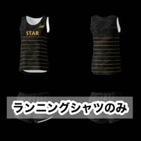 【ウィメンズランシャツのみ】STAR RUNNING CLUB オリジナル ランニングシャツ
