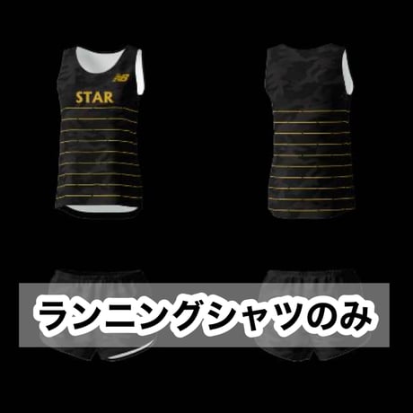 【ウィメンズランシャツのみ】STAR RUNNING CLUB オリジナル ランニングシャツ