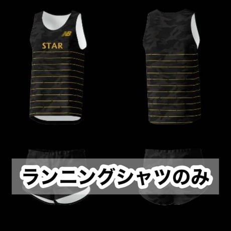 【メンズランシャツのみ】STAR RUNNING CLUB オリジナル ランシャツ
