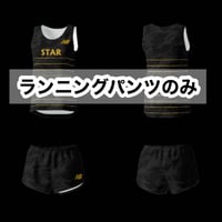 【ウィメンズランパンのみ】STAR RUNNING CLUB オリジナル ランニングパンツ