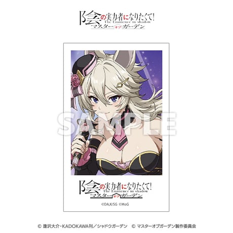 【3.5周年】「陰の実力者になりたくて！マスターオブガーデン」フォト風カードセット