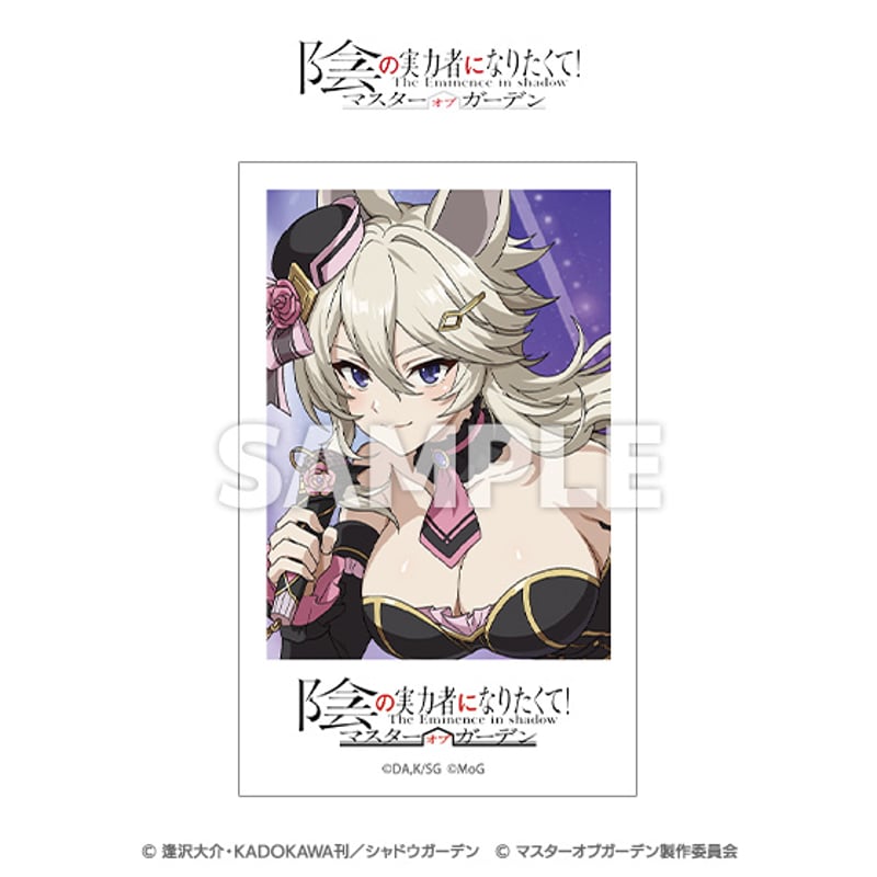 3.5周年】「陰の実力者になりたくて！マスターオブガーデン」フォト風
