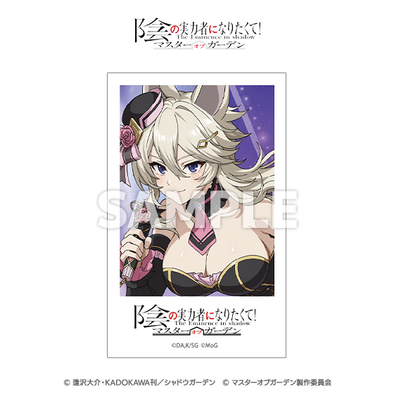 3.5周年】「陰の実力者になりたくて！マスターオブガーデン」フォト風