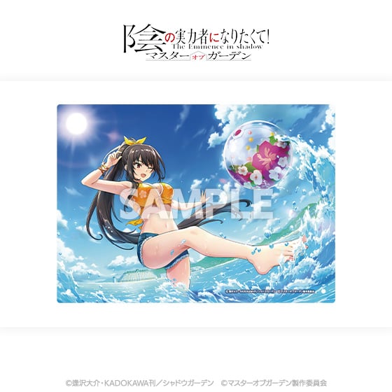 陰の実力者マスターオブガーデン直筆サイン入りポスター 7006-13580-