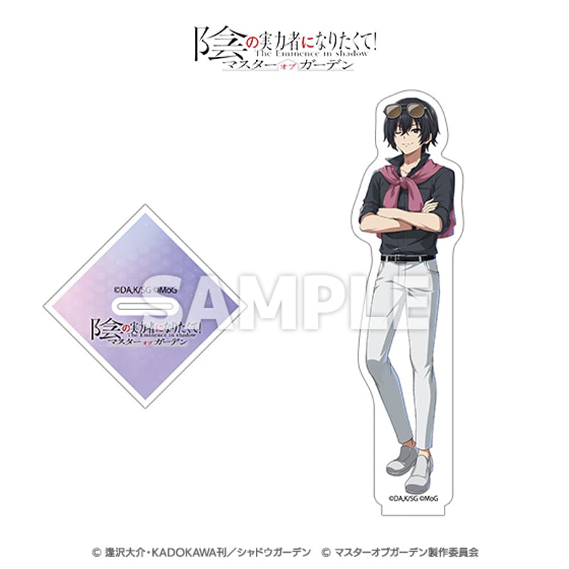 3.5周年】「陰の実力者になりたくて！マスターオブガーデン」アクリル