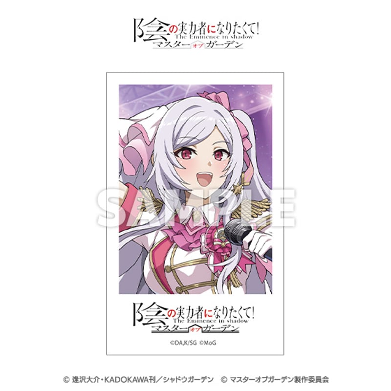 3.5周年】「陰の実力者になりたくて！マスターオブガーデン」フォト風
