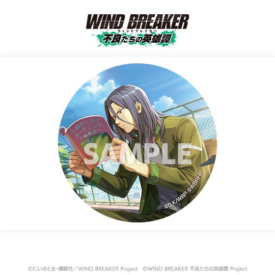WIND BREAKER 不良たちの英雄譚」 アクリルコースターコンプリート