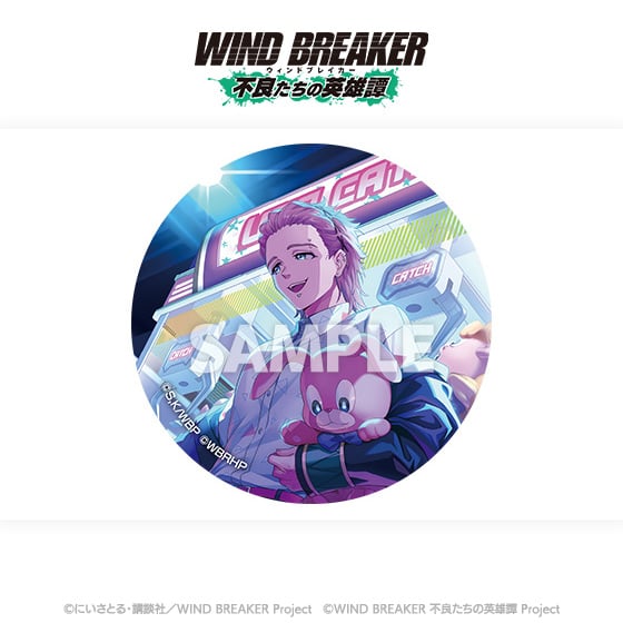 WIND BREAKER 不良たちの英雄譚」 アクリルコースターコンプリート