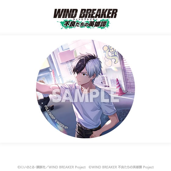 WIND BREAKER 不良たちの英雄譚」 アクリルコースターコンプリート