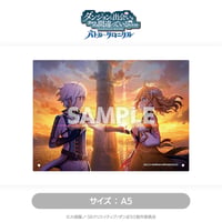 「ダンジョンに出会いを求めるのは間違っているだろうか バトル・クロニクル」アクリルプレート 私の英雄