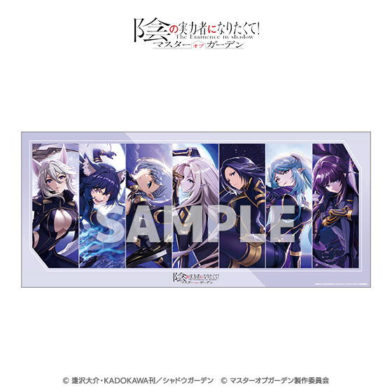 陰の実力者になりたくて！マスターオブガーデン」3周年記念デスク