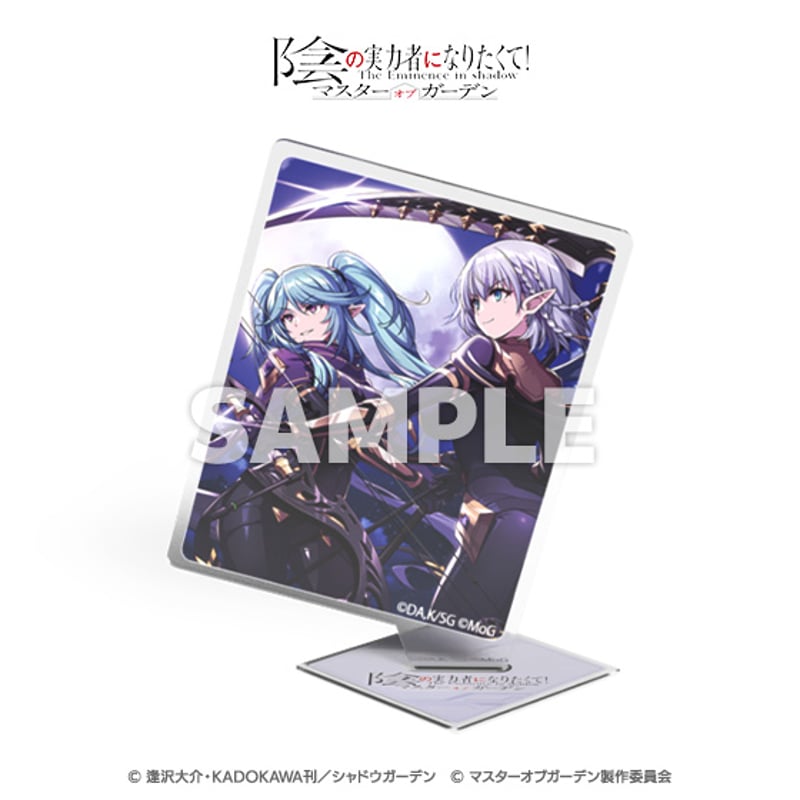 陰の実力者になりたくて！マスターオブガーデン」シャドウフェス