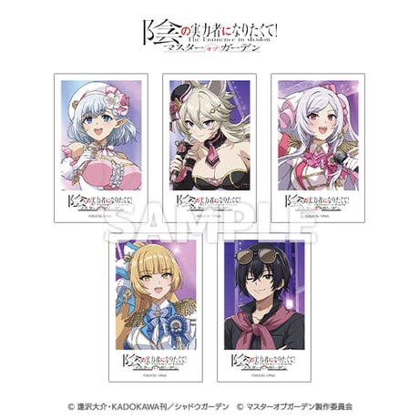 【3.5周年】「陰の実力者になりたくて！マスターオブガーデン」コンプリートセット