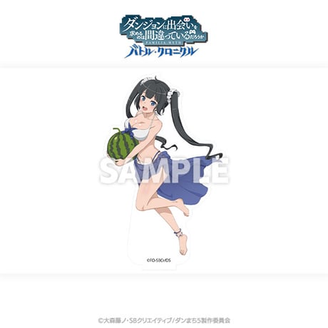 「ダンジョンに出会いを求めるのは間違っているだろうか バトル・クロニクル」アクリルスタンド