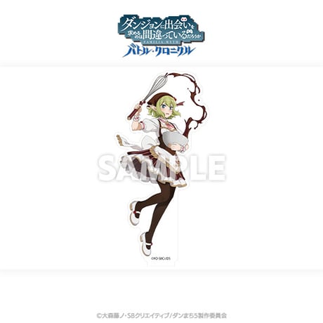 「ダンジョンに出会いを求めるのは間違っているだろうか バトル・クロニクル」アクリルスタンド