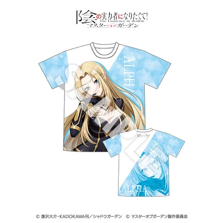 「陰の実力者になりたくて！マスターオブガーデン」フルグラフィックTシャツ