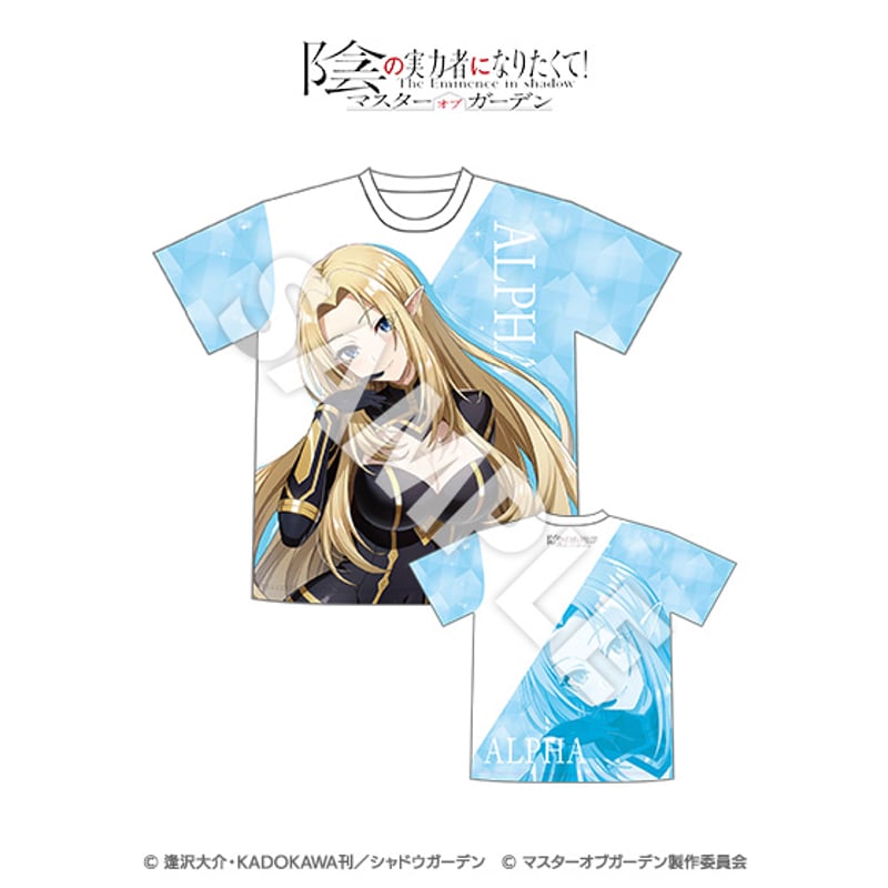 陰の実力者になりたくて！マスターオブガーデン」フルグラフィックT