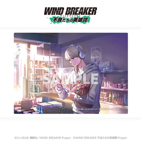 「WIND BREAKER 不良たちの英雄譚」アクリルプレート